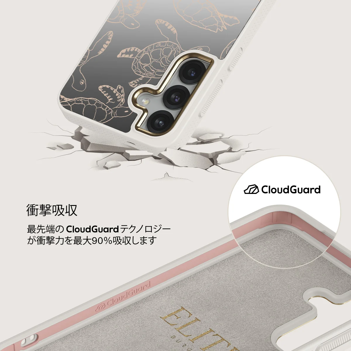 Earth Shell - Samsung Galaxy S25 ケース