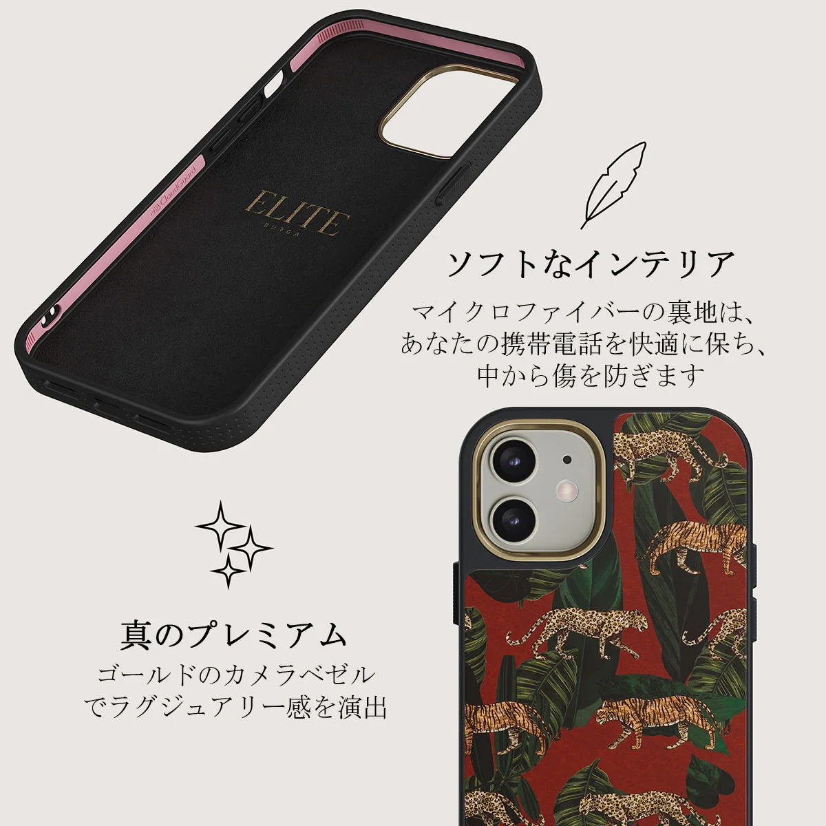 Morning Commute - Designer iPhone 12 ケース