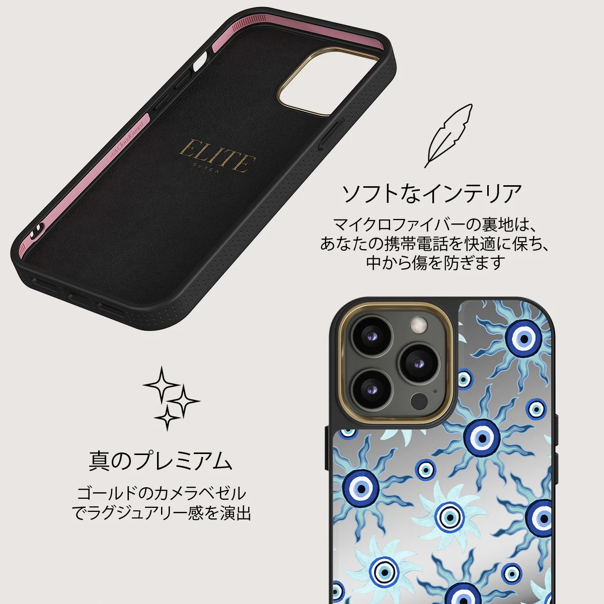 Blue Gaze - iPhone 12 Pro ケース