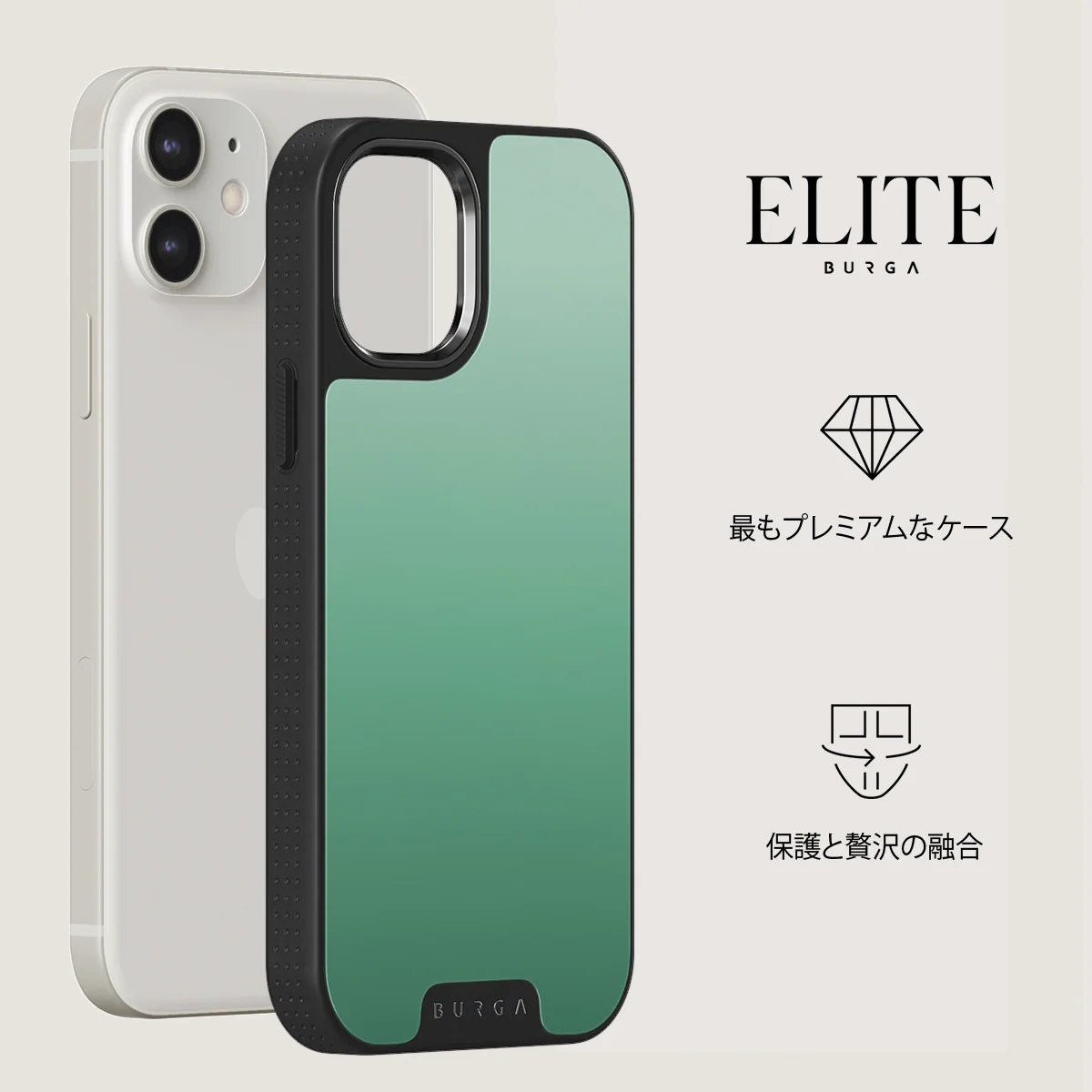 Minted - iPhone 12 ケース