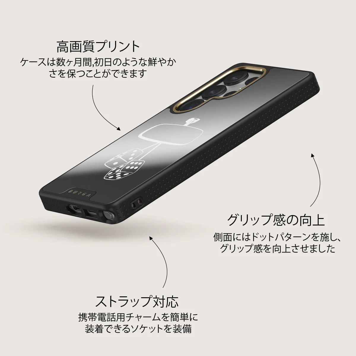 City Lights - Samsung Galaxy S25 Ultra ケース