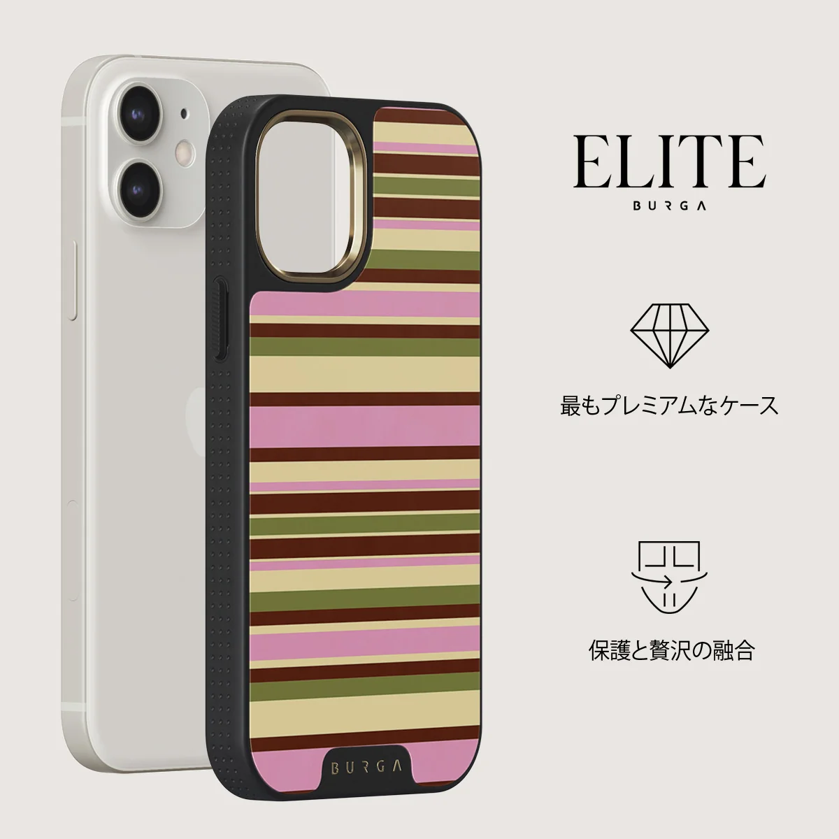 Rio - iPhone 12 ケース