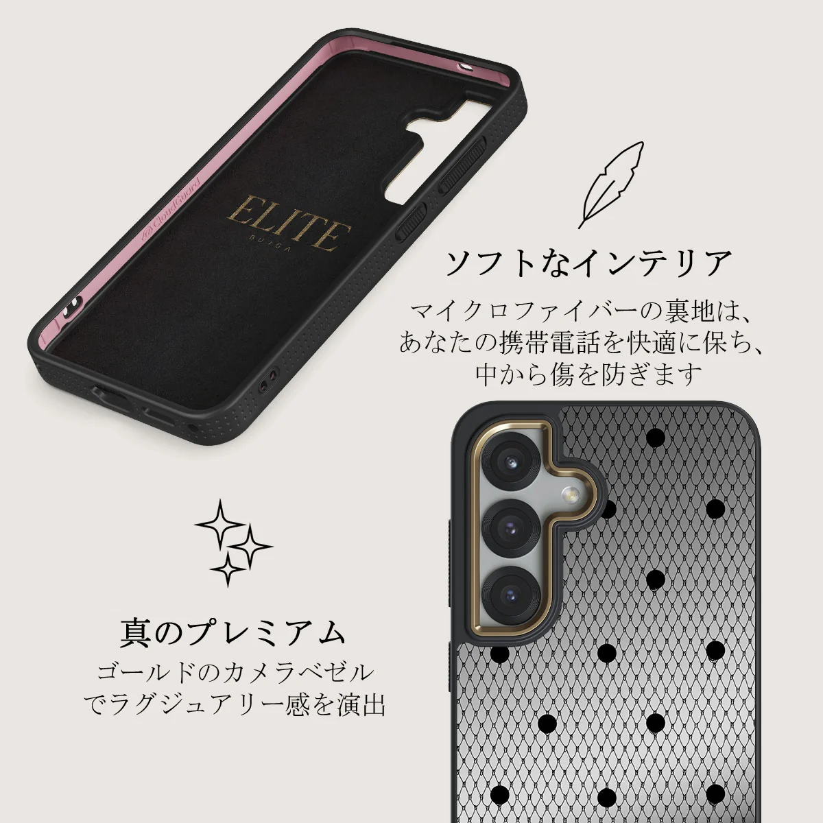 Provocation - Samsung Galaxy S25 Plus ケース