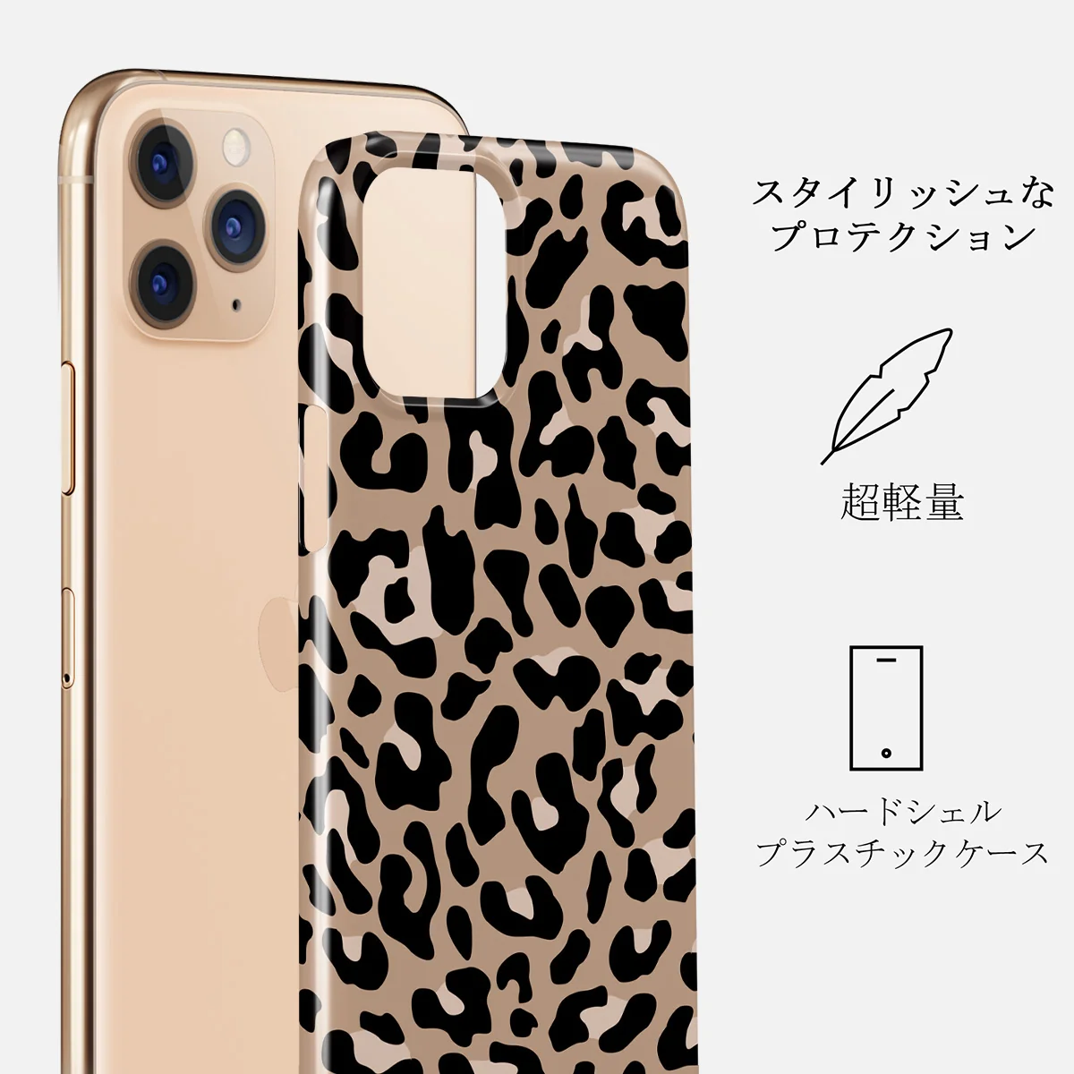 Pure Instinct - iPhone 11 Pro Max ケース