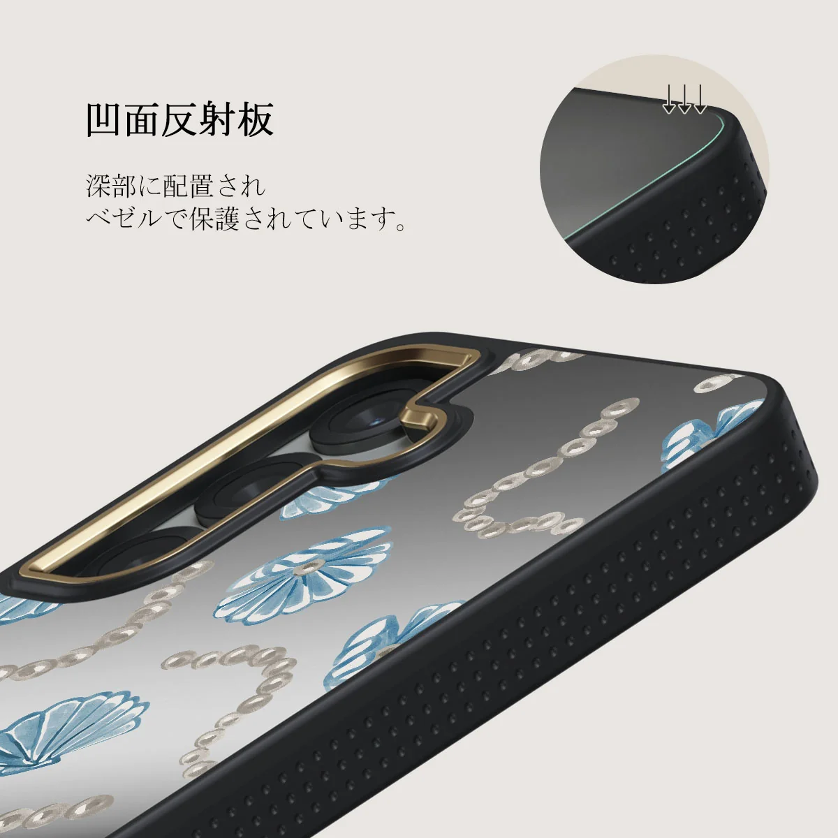 Nerida - Samsung Galaxy S25 ケース