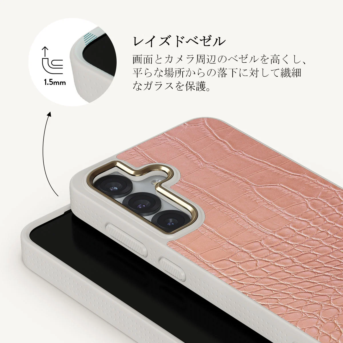 Pink Croco - Samsung Galaxy S25 Plus ケース