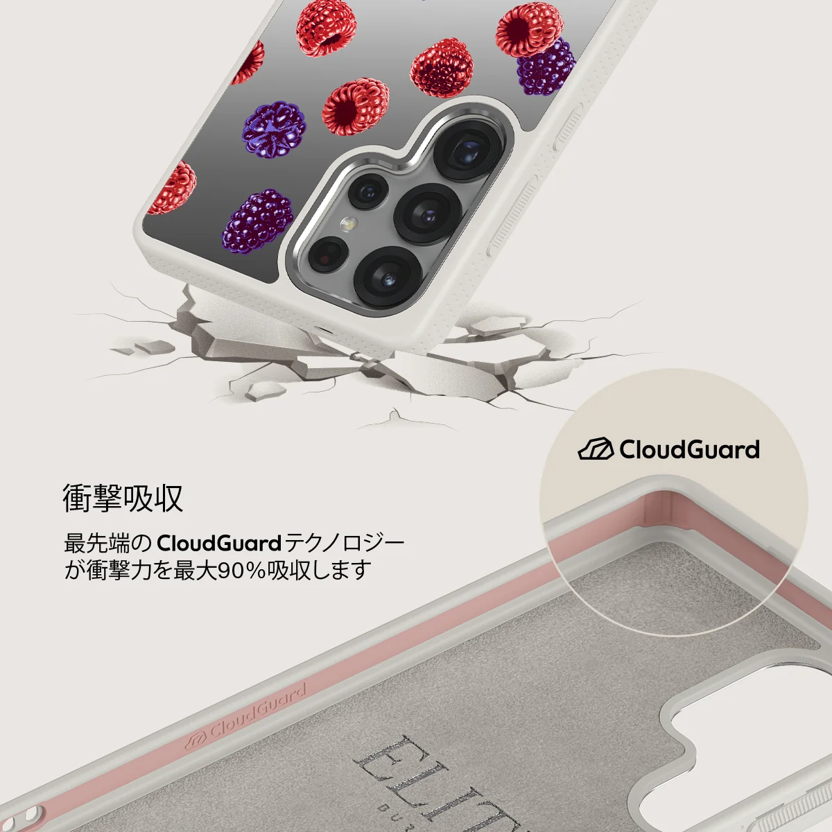 Sweet Escape - Samsung Galaxy S25 Ultra ケース