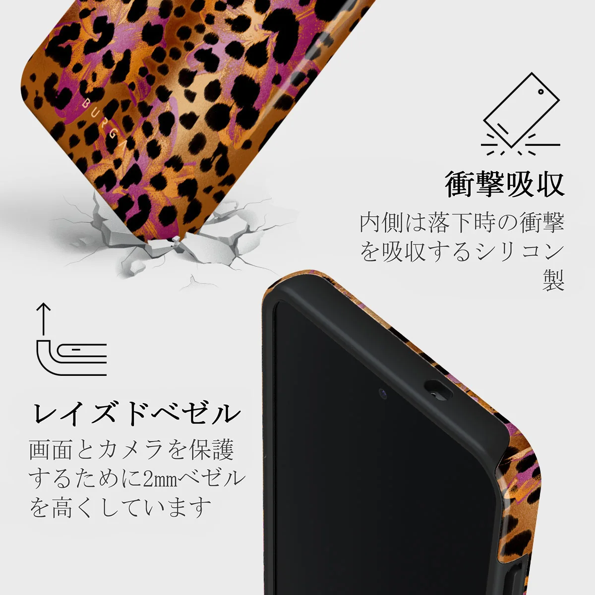 Wild Era - Samsung Galaxy S25 Plus ケース