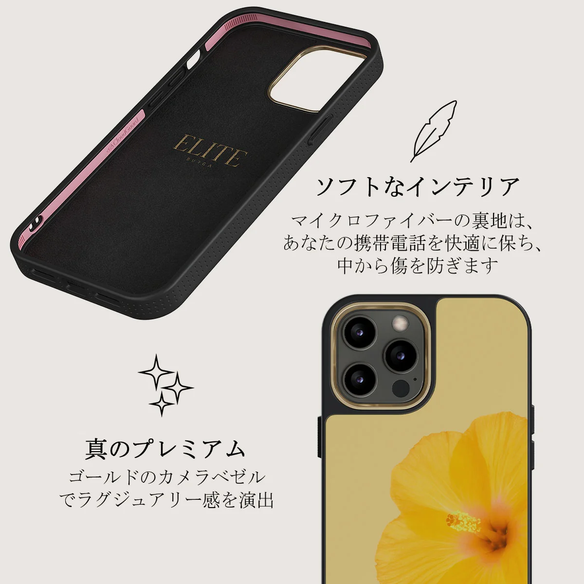 Hibiscus - iPhone 12 Pro Max ケース