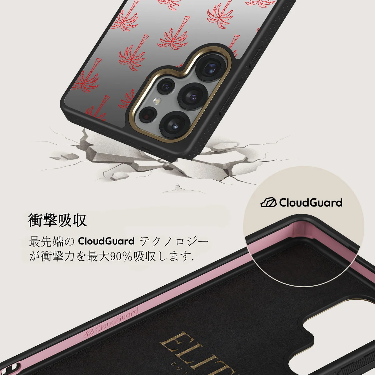Happy Hour - Samsung Galaxy S25 Ultra ケース