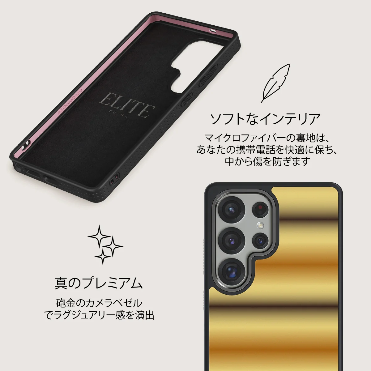Saturn - Samsung Galaxy S25 Ultra ケース