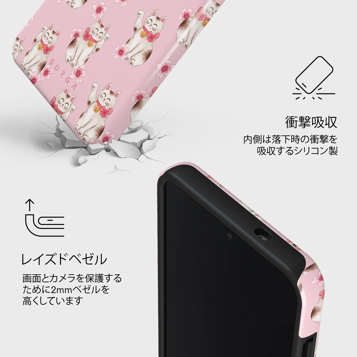 Maneki Neko - Samsung Galaxy S25 Plus ケース
