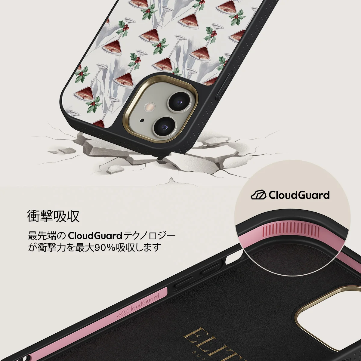 Après Ski - iPhone 12 ケース