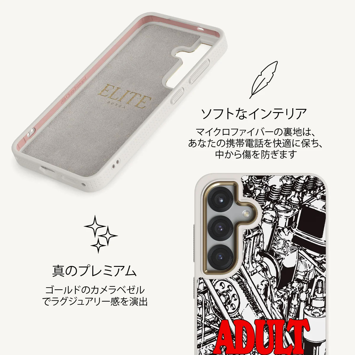 Ignition - Samsung Galaxy S25 Plus ケース