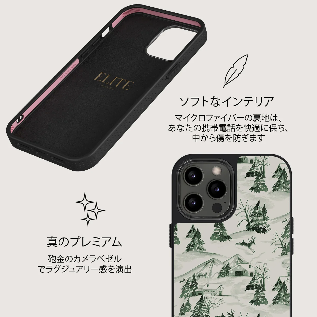 Pine Lodge - iPhone 12 Pro ケース
