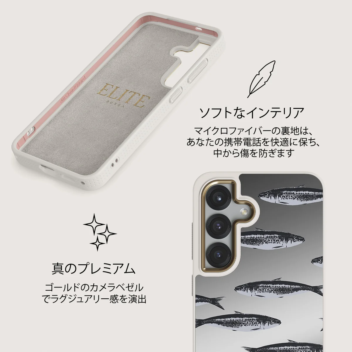 Del Mar - Samsung Galaxy S25 ケース
