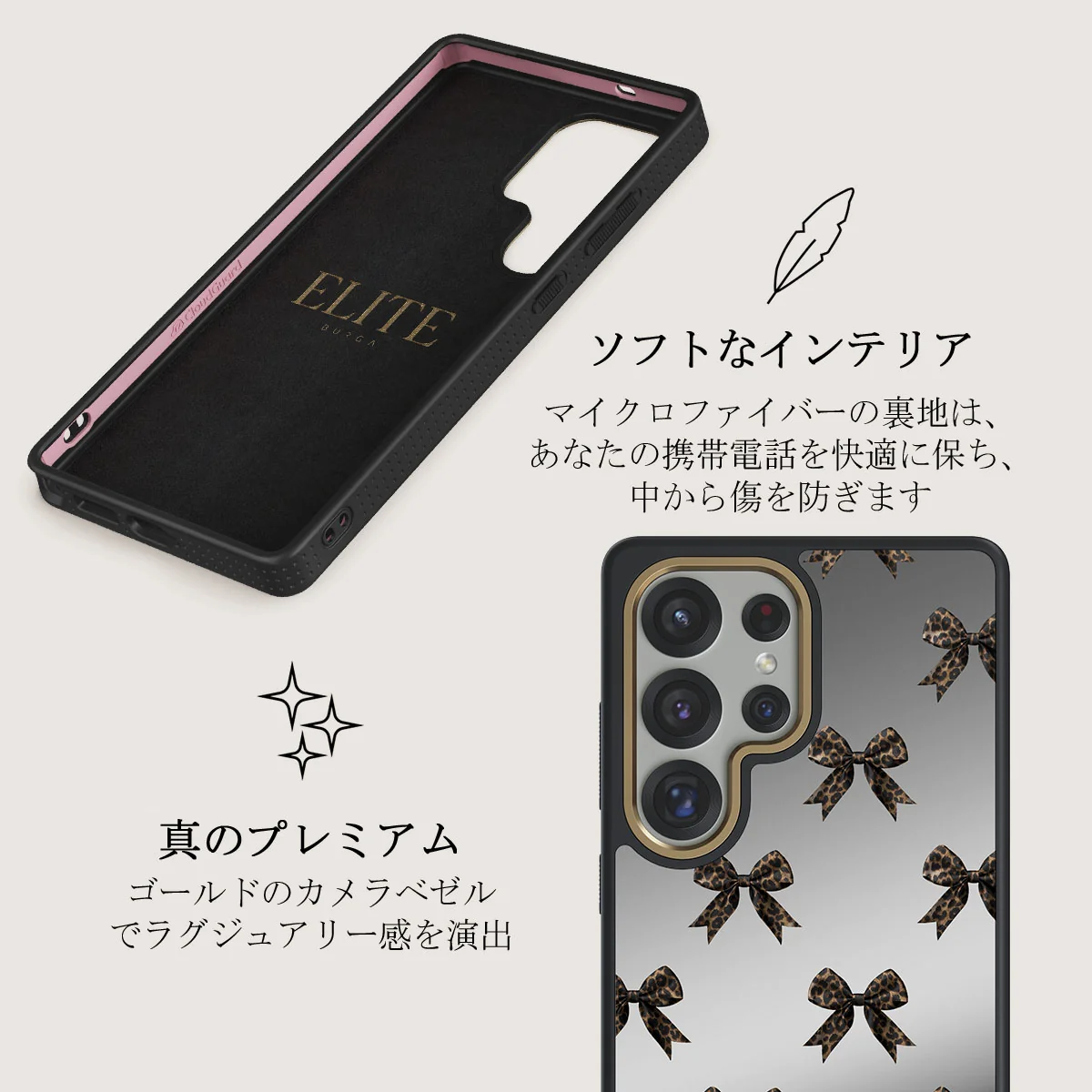 Fashionista - Samsung Galaxy S25 Ultra Case