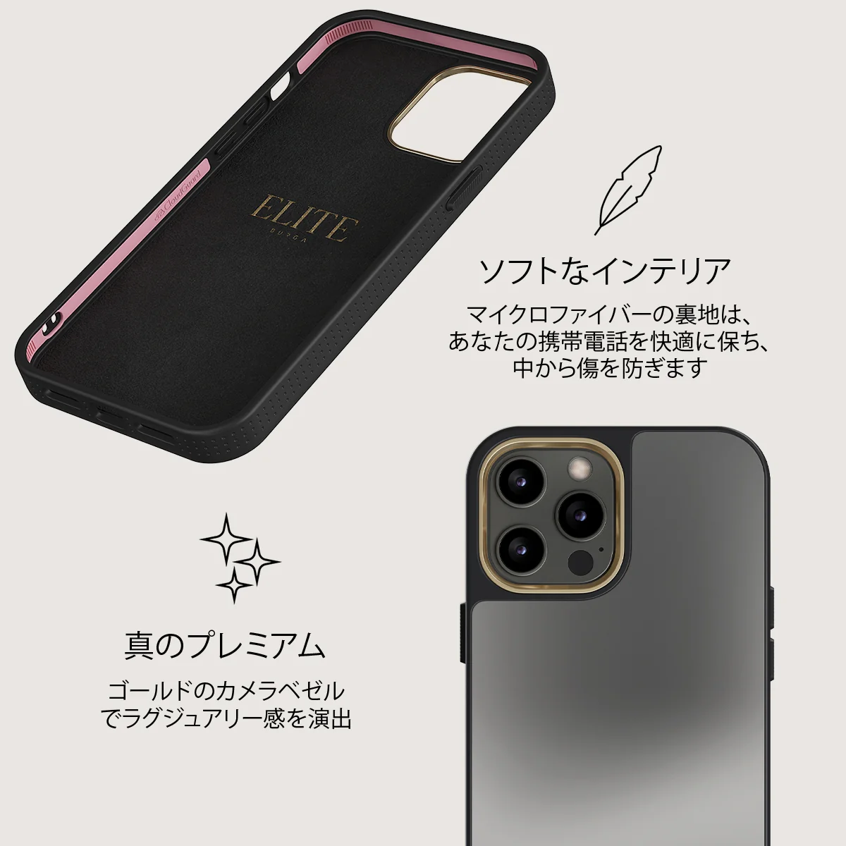 Silver Lining - iPhone 12 Pro ケース