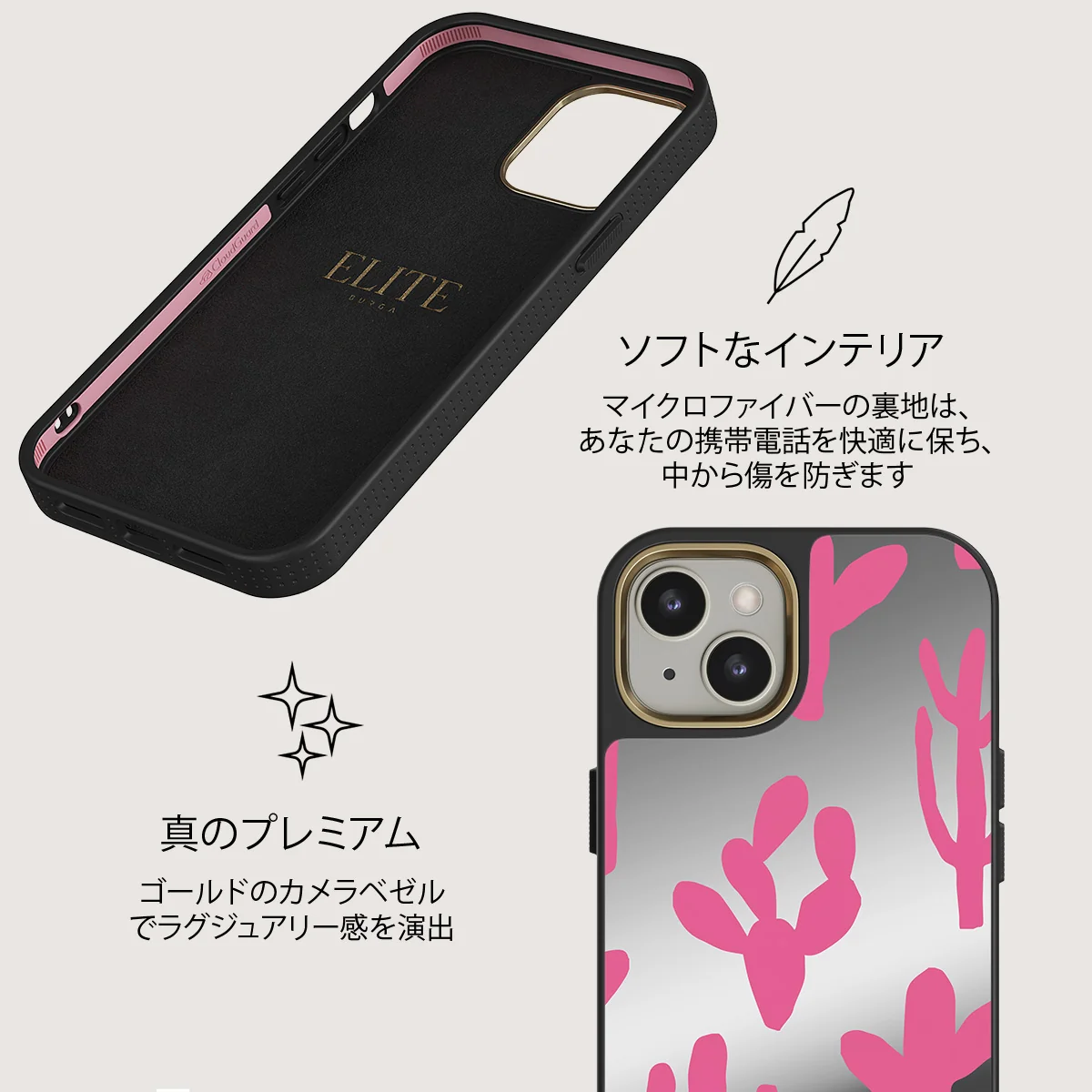 Serenade - iPhone 13 ケース