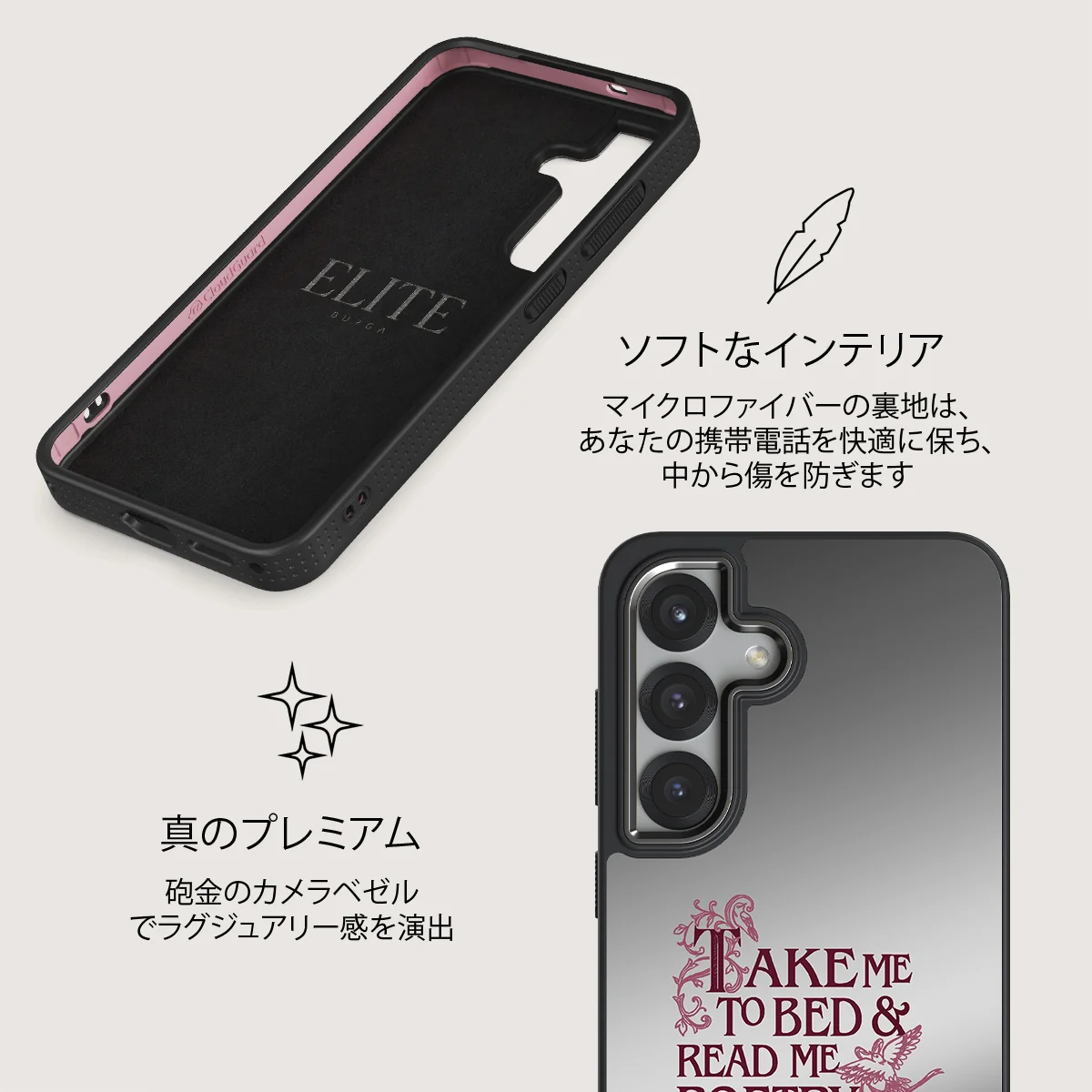 Read Me - Samsung Galaxy S25 Plus ケース