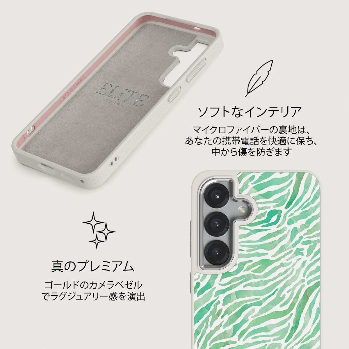 Free Spirit - Samsung Galaxy S25 ケース