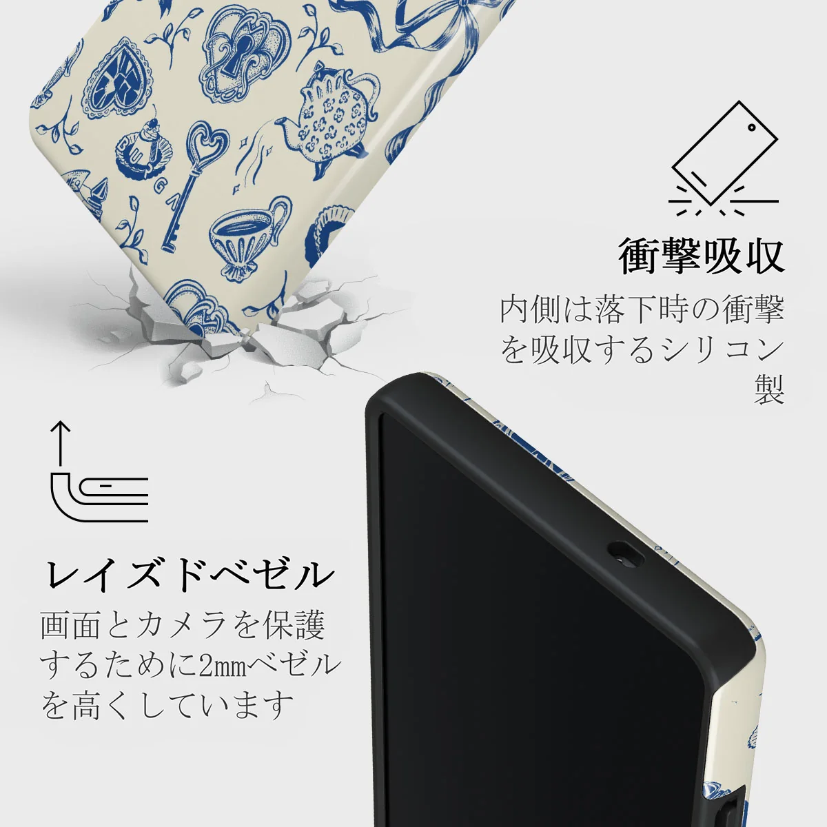 Tea Party - Samsung Galaxy S25 Ultra ケース