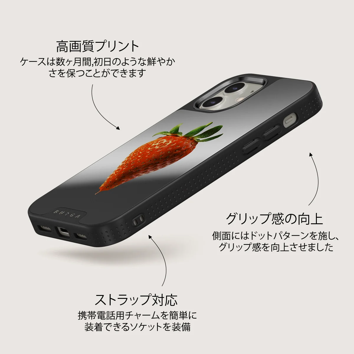 Juicy - iPhone 12 ケース