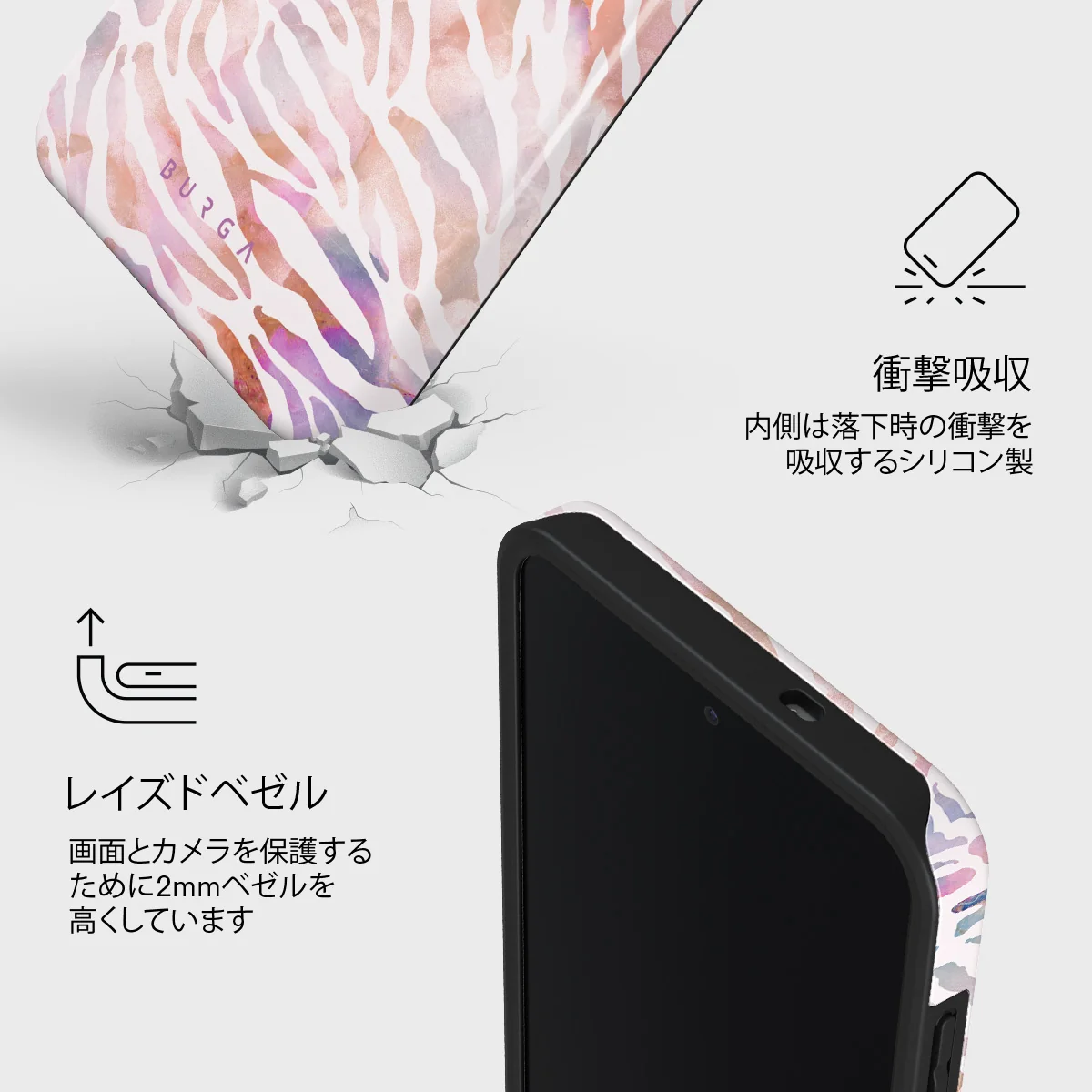 Sultry July - Samsung Galaxy S25 FE ケース