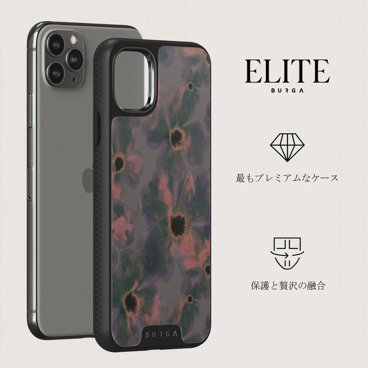 Volcanic Garden - iPhone 11 Pro Max ケース