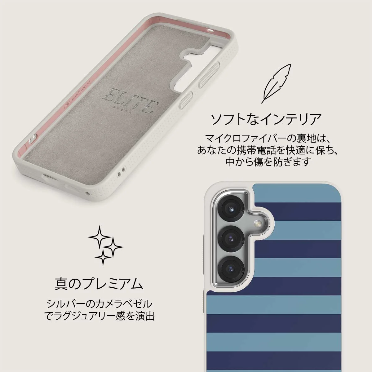 Takeover - Samsung Galaxy S25 Plus ケース