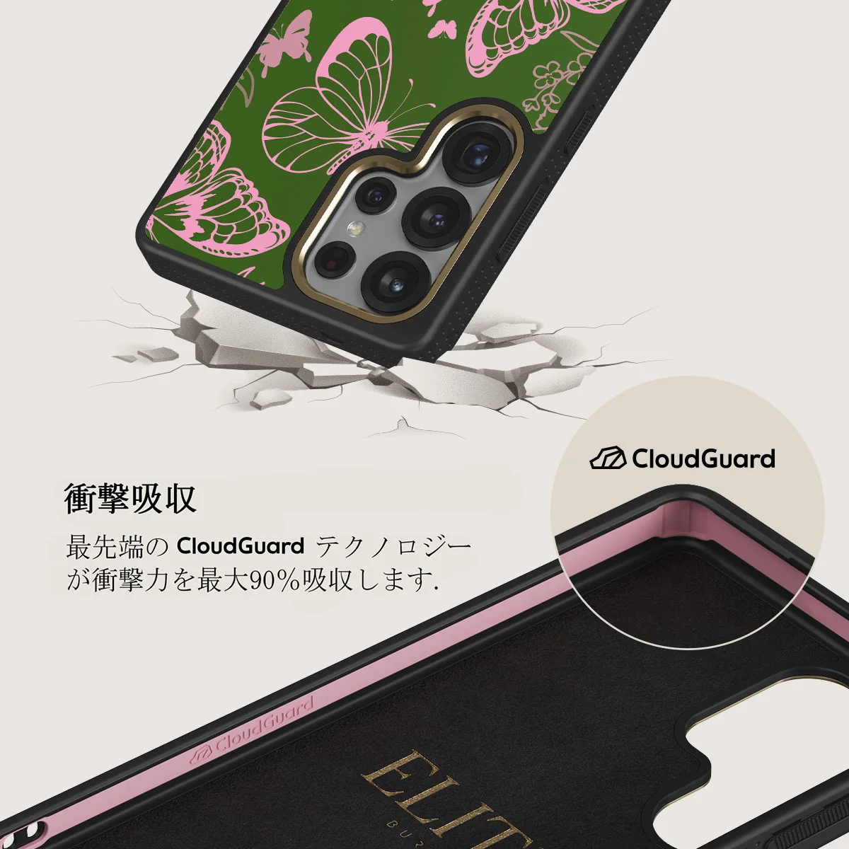 No Regrets - Samsung Galaxy S25 Ultra ケース