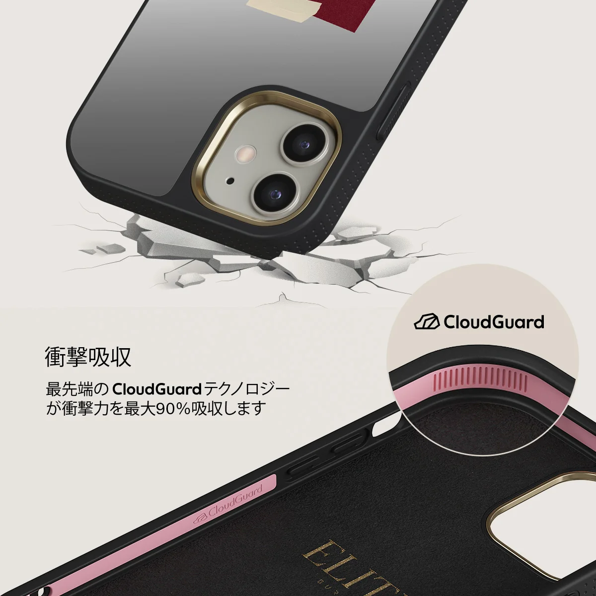 Nothing Changes - iPhone 12 ケース