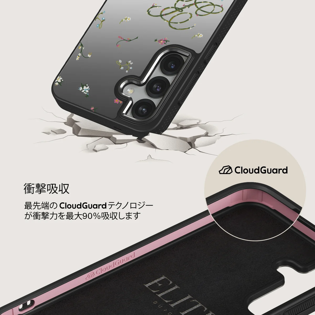 Book Club - Samsung Galaxy S25 Plus ケース