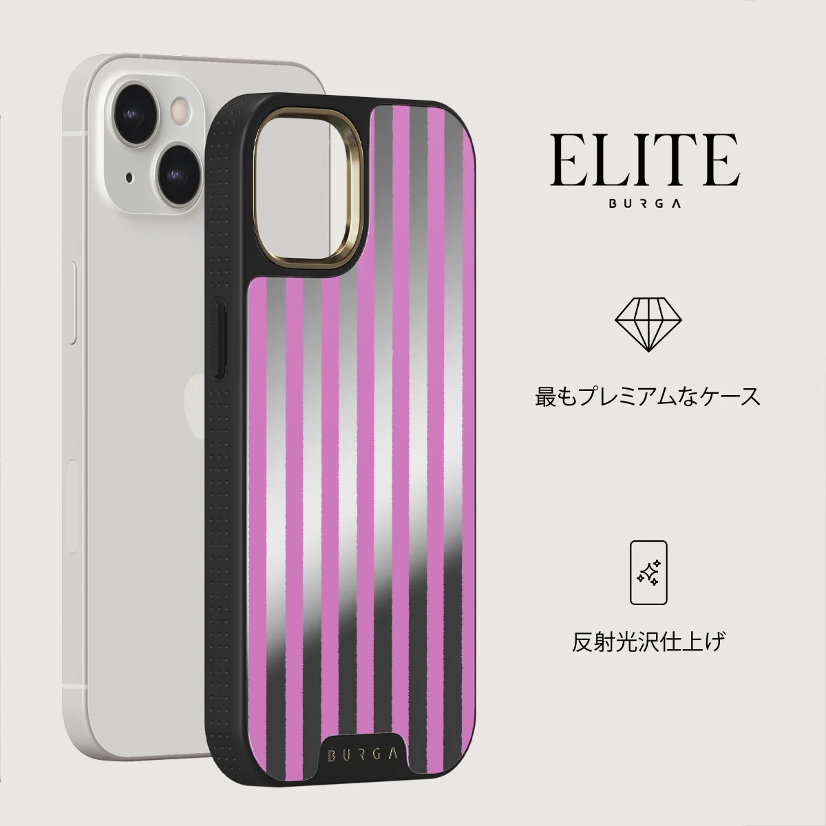Serve It - iPhone 13 ケース
