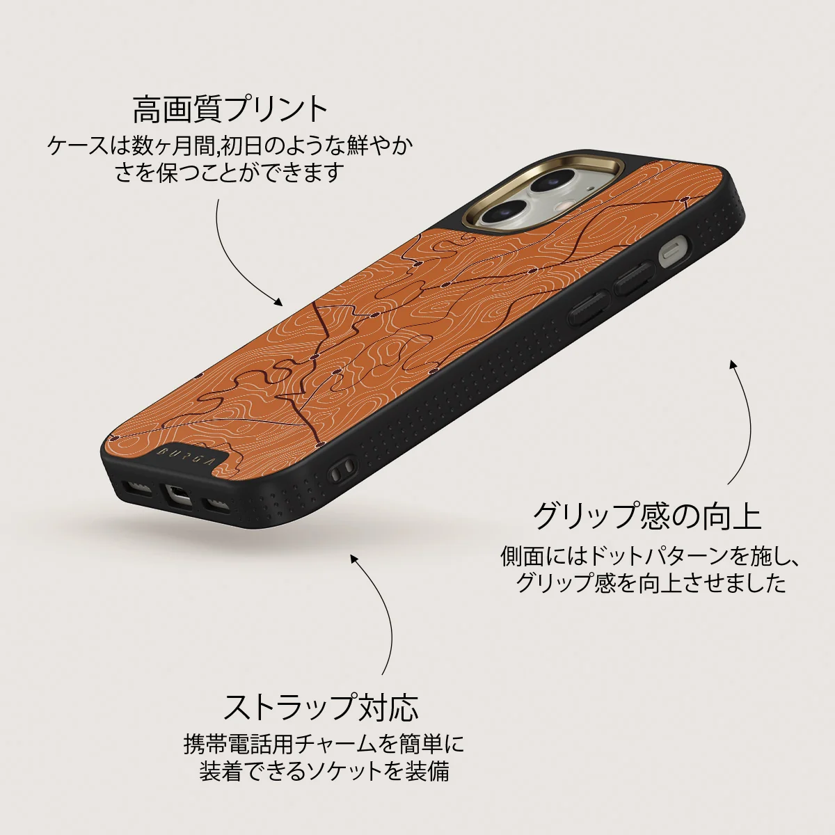 Latitude - iPhone 12 ケース