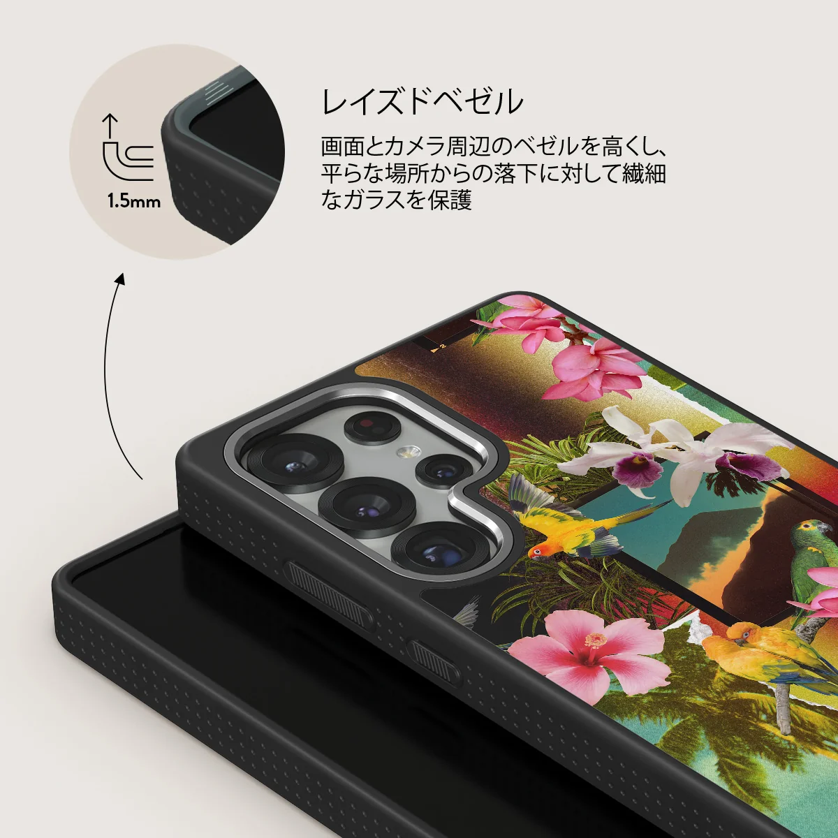 Holiday Archive - Samsung Galaxy S25 Ultra ケース