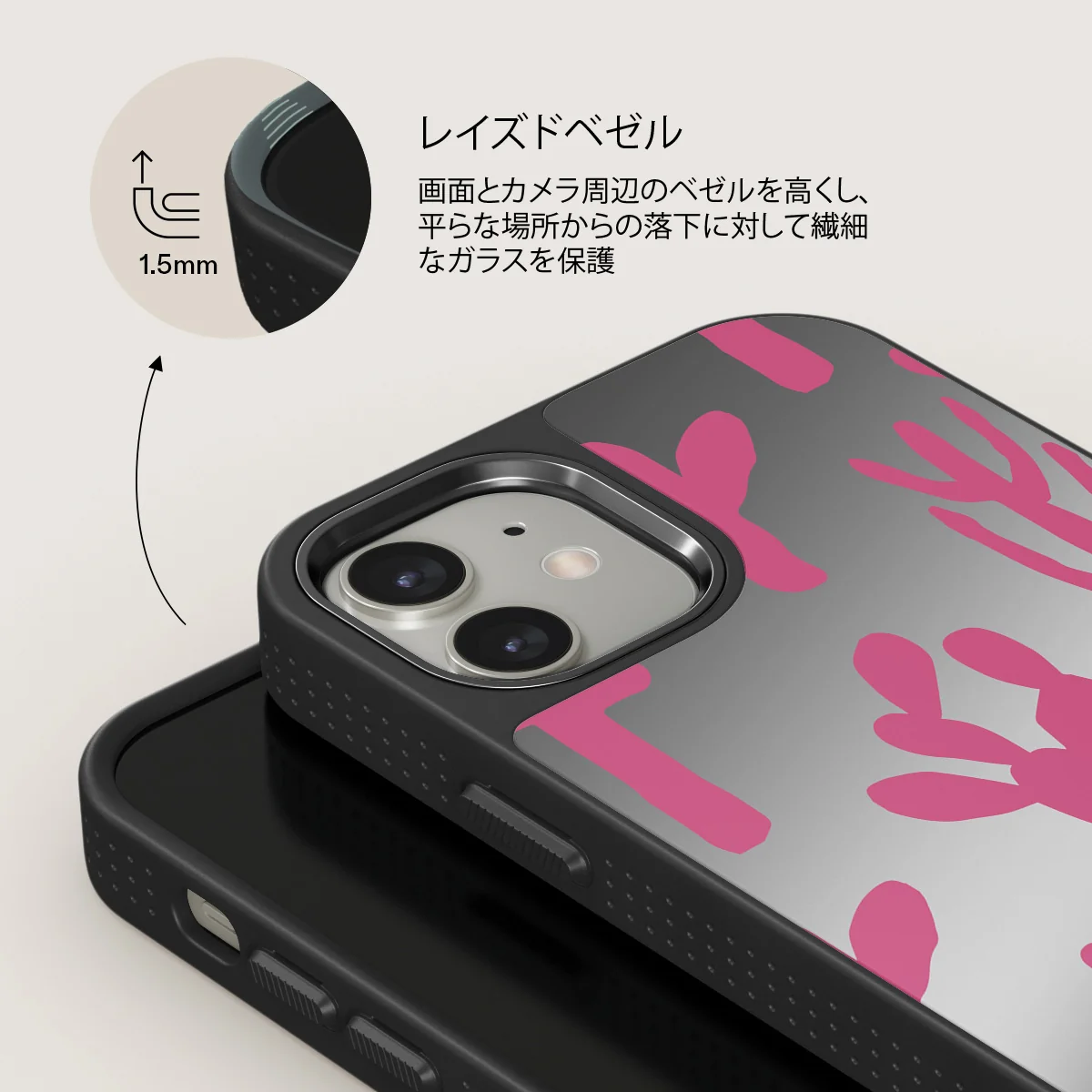 Serenade - iPhone 12 ケース