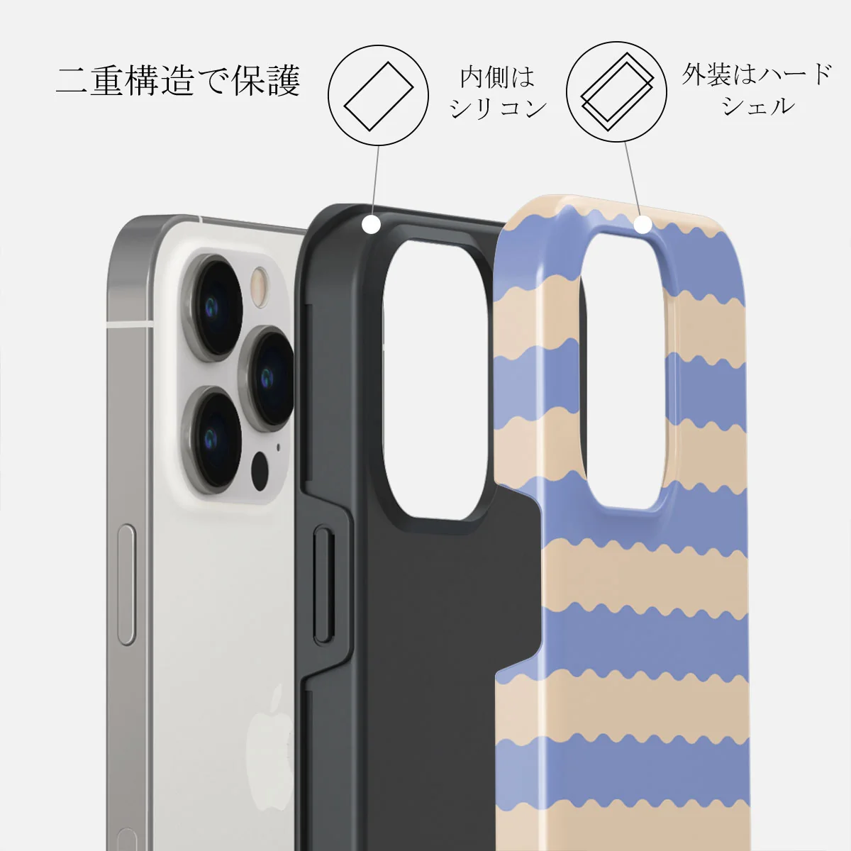 Splash - iPhone 14 Pro ケース