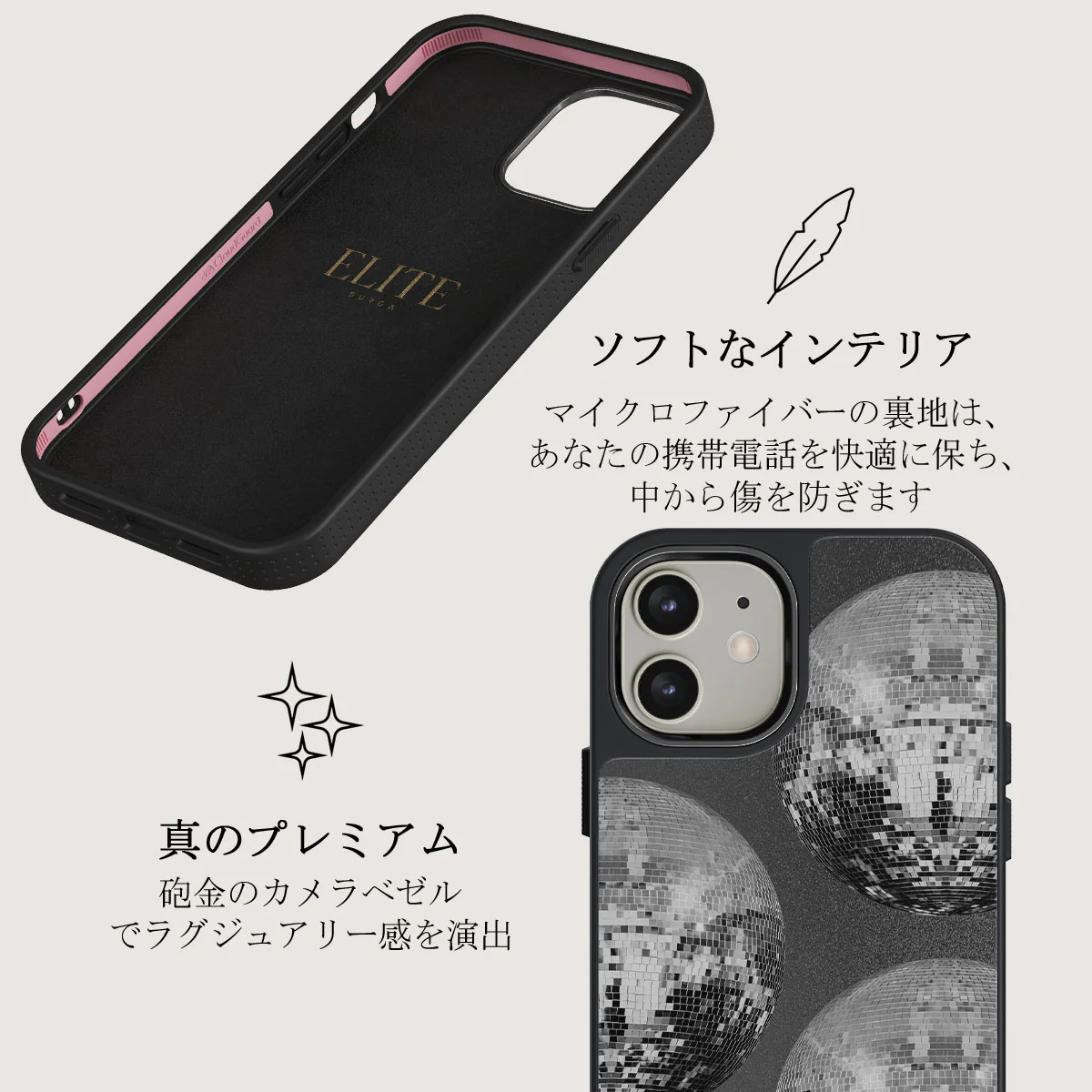 After Hours - iPhone 12 ケース