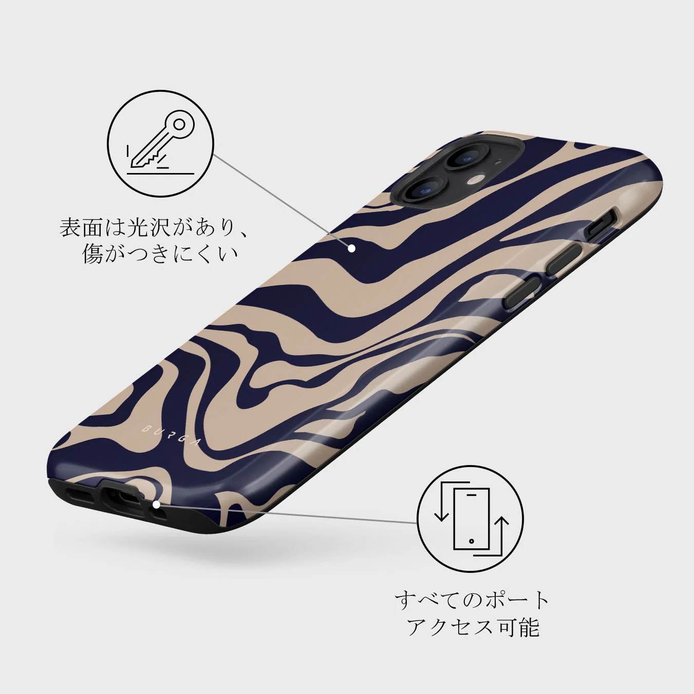 Vigilant - iPhone 12 Mini ケース