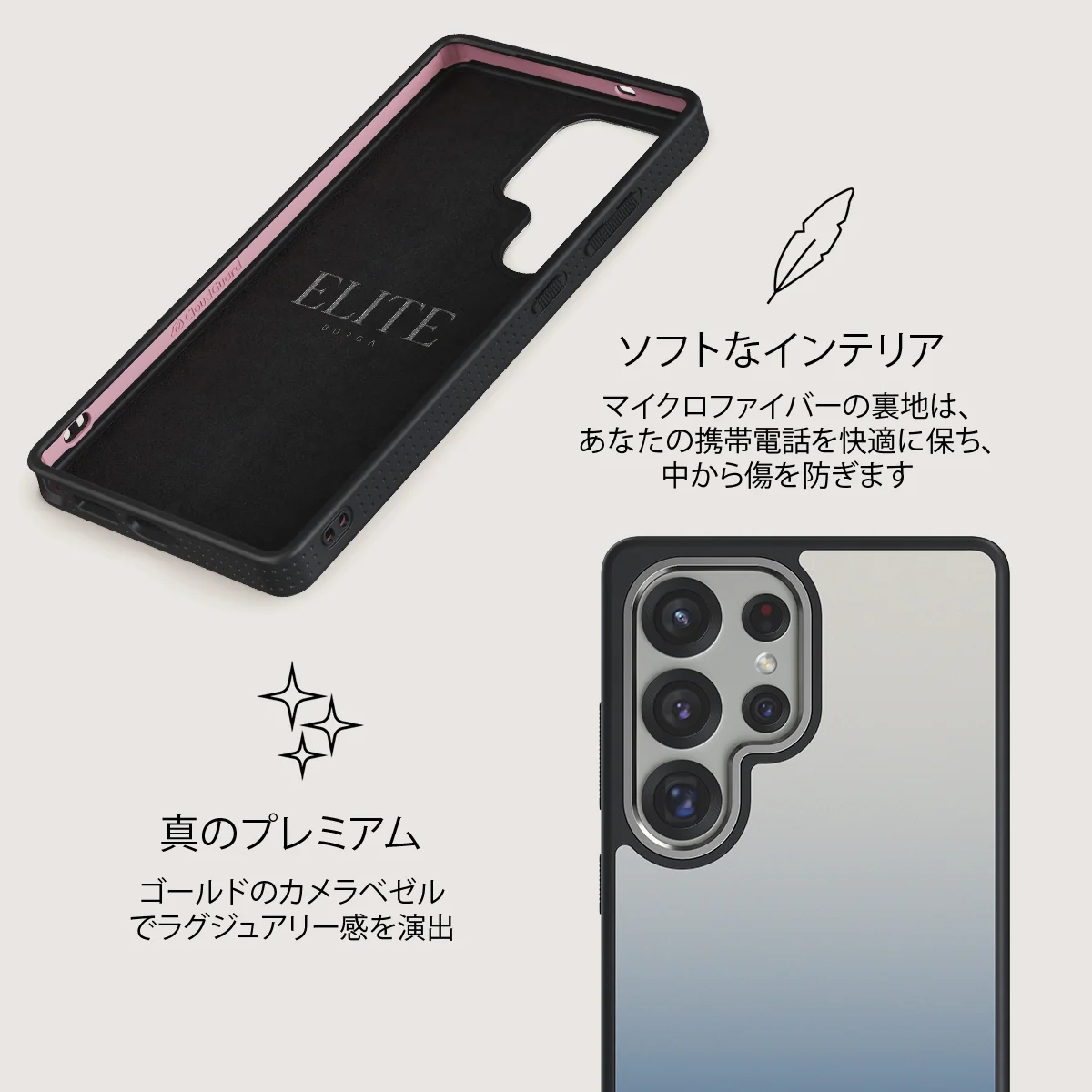 Zero Gravity - Samsung Galaxy S25 Ultra ケース