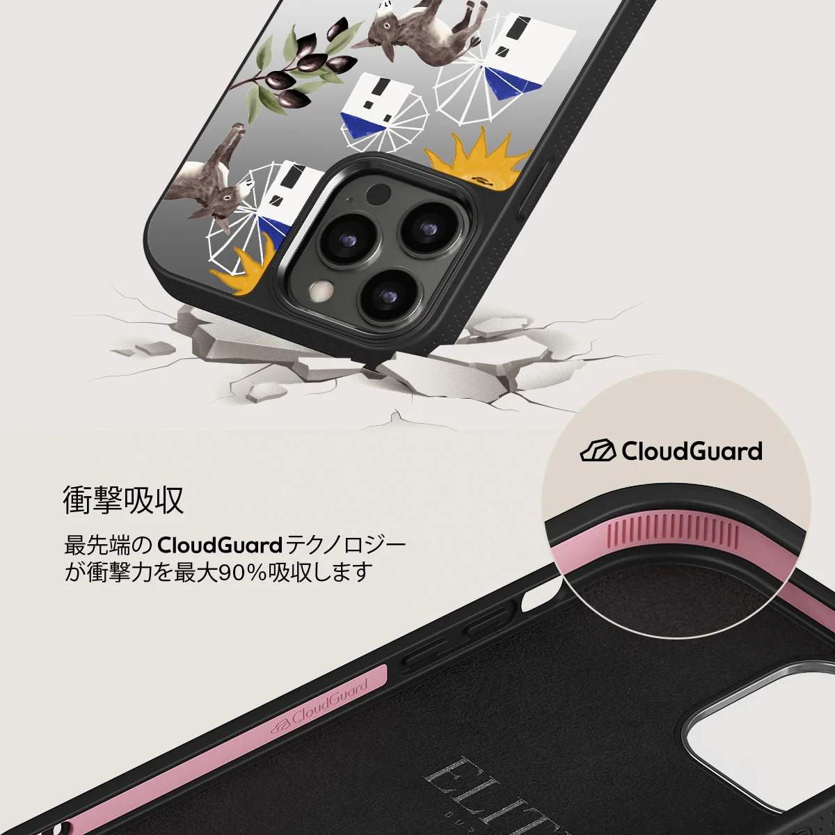 Kalimera - iPhone 12 Pro ケース
