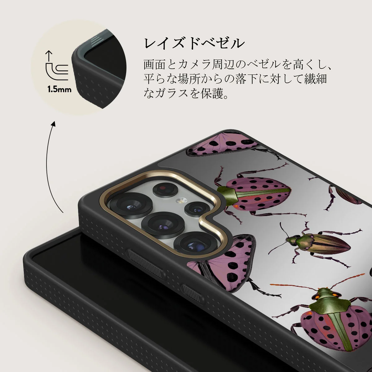 Runaway - Samsung Galaxy S25 Ultra ケース