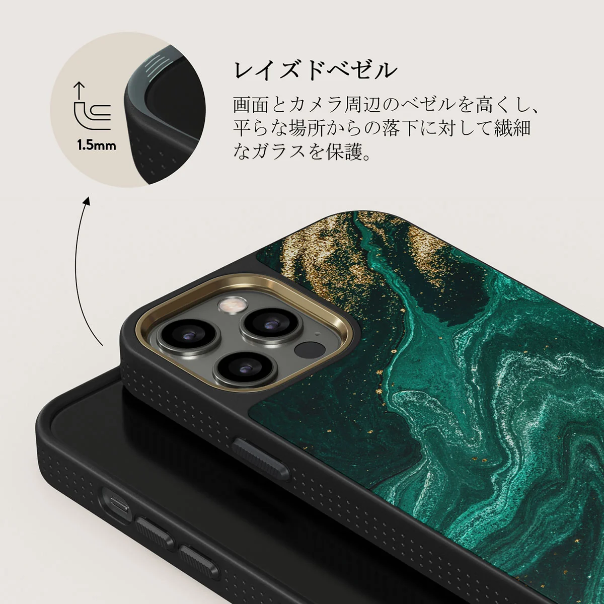 Emerald Pool - Elegant iPhone 12 Pro Max ケース