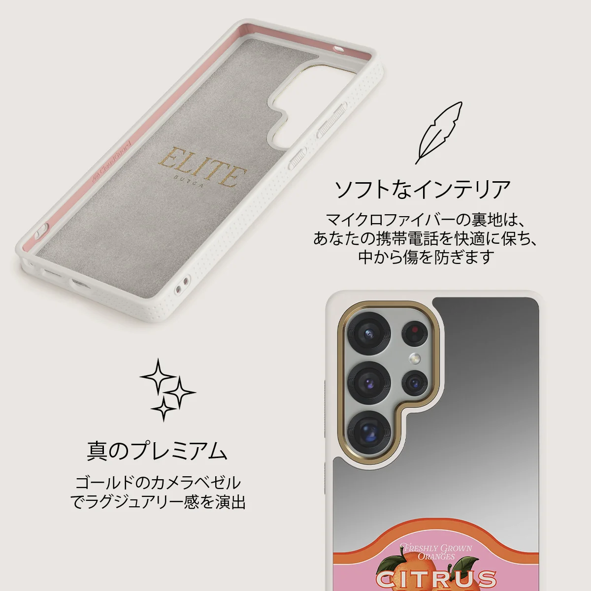 Zesty - Samsung Galaxy S25 Ultra ケース