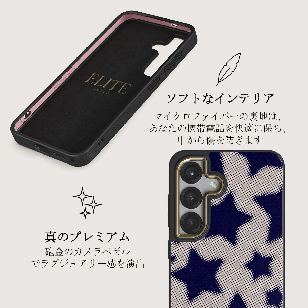 Starstruck - Samsung Galaxy S25 Plus ケース