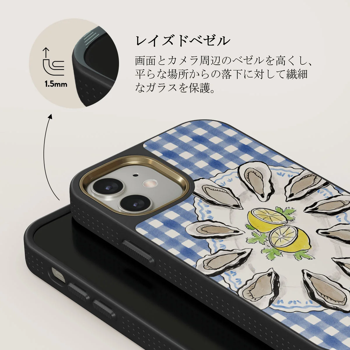 Today's Special - iPhone 12 ケース