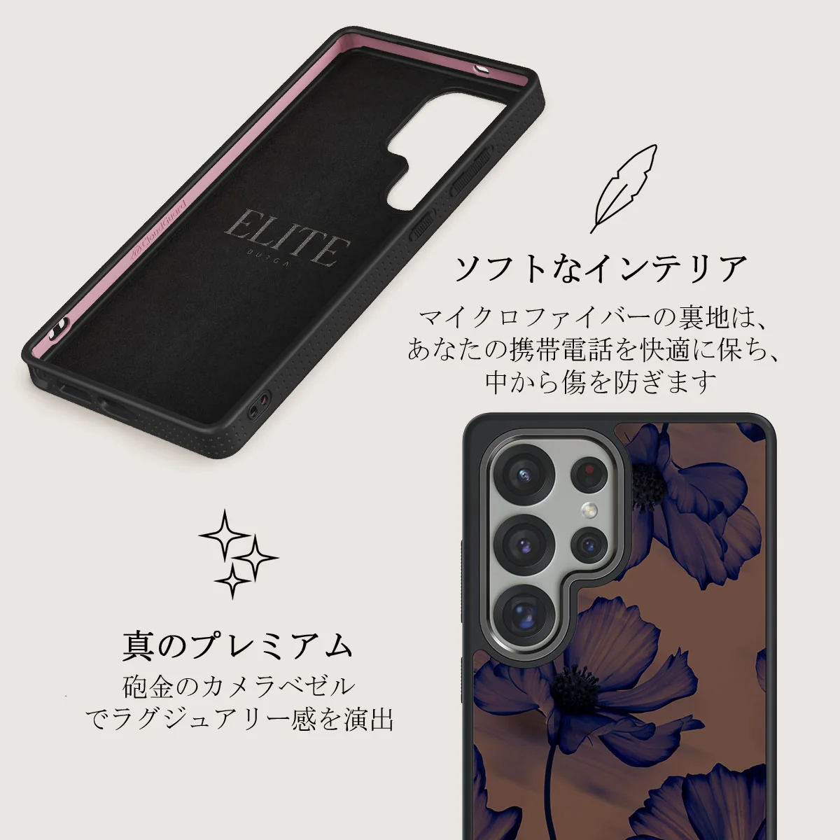 Velvet Night - Samsung Galaxy S25 Ultra ケース