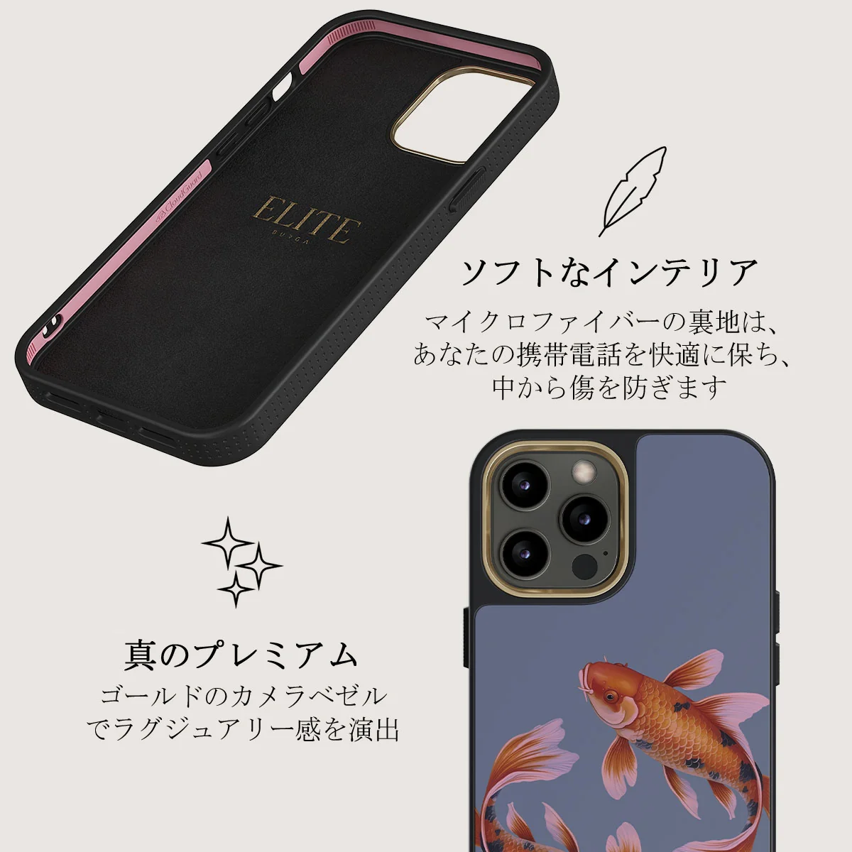 Zen - iPhone 12 Pro ケース