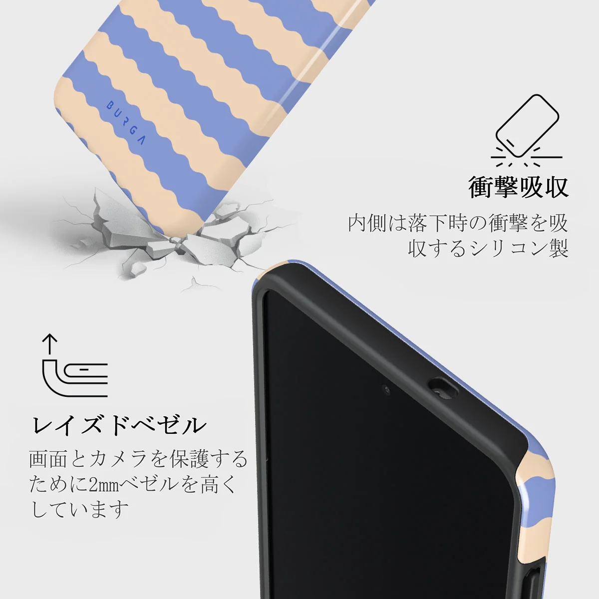Splash - Samsung Galaxy S25 Edge ケース